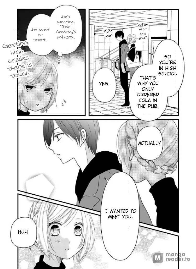 Yamada-kun to Lv999 no Koi wo Suru, Chapter 5 image 13